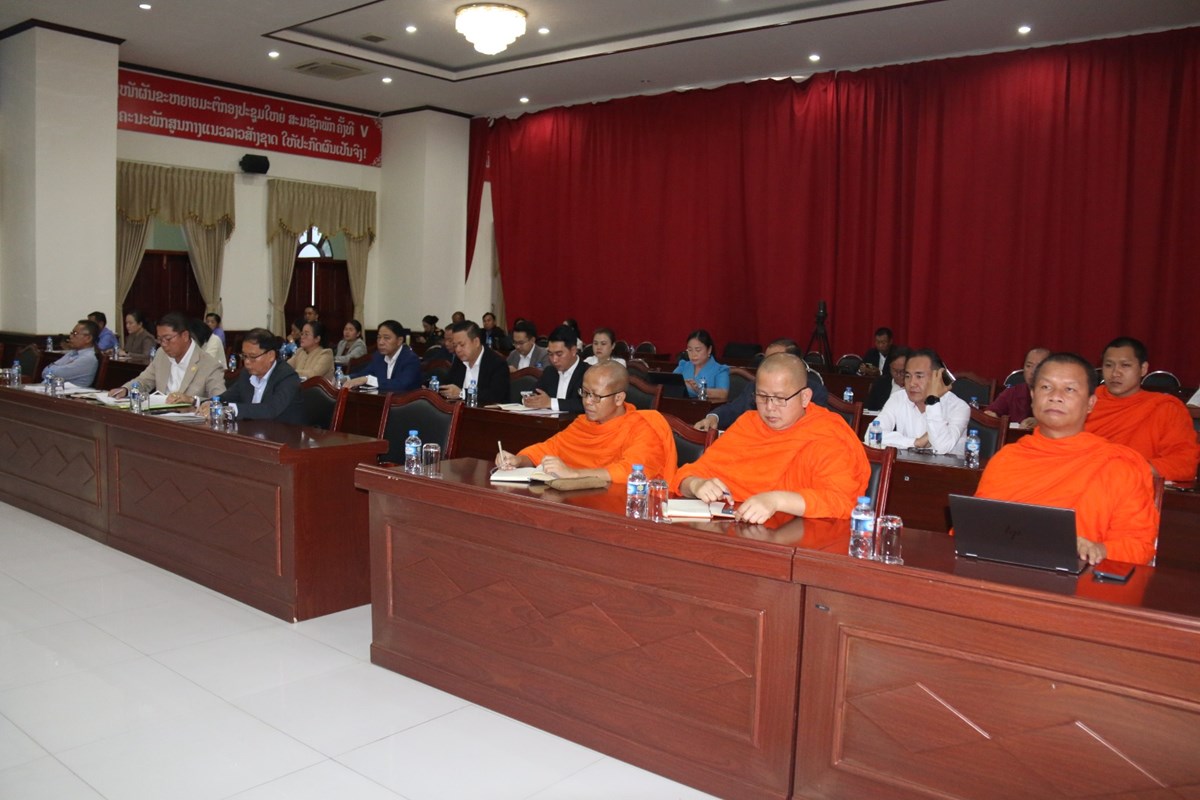 ລາຍງານຄວາມຄືບໜ້າ ການກະກຽມຄວາມພ້ອມຈັດກອງປະຊຸມໂຕະມົນສາສະໜາໜານໄຫ່ ຄັ້ງທີ XI image 2 ລາຍງານຄວາມຄບໜາ ການກະກຽມຄວາມພອມຈດກອງປະຊມໂຕະມນສາສະໜາໜານໄຫ ຄງທ XI - image 2