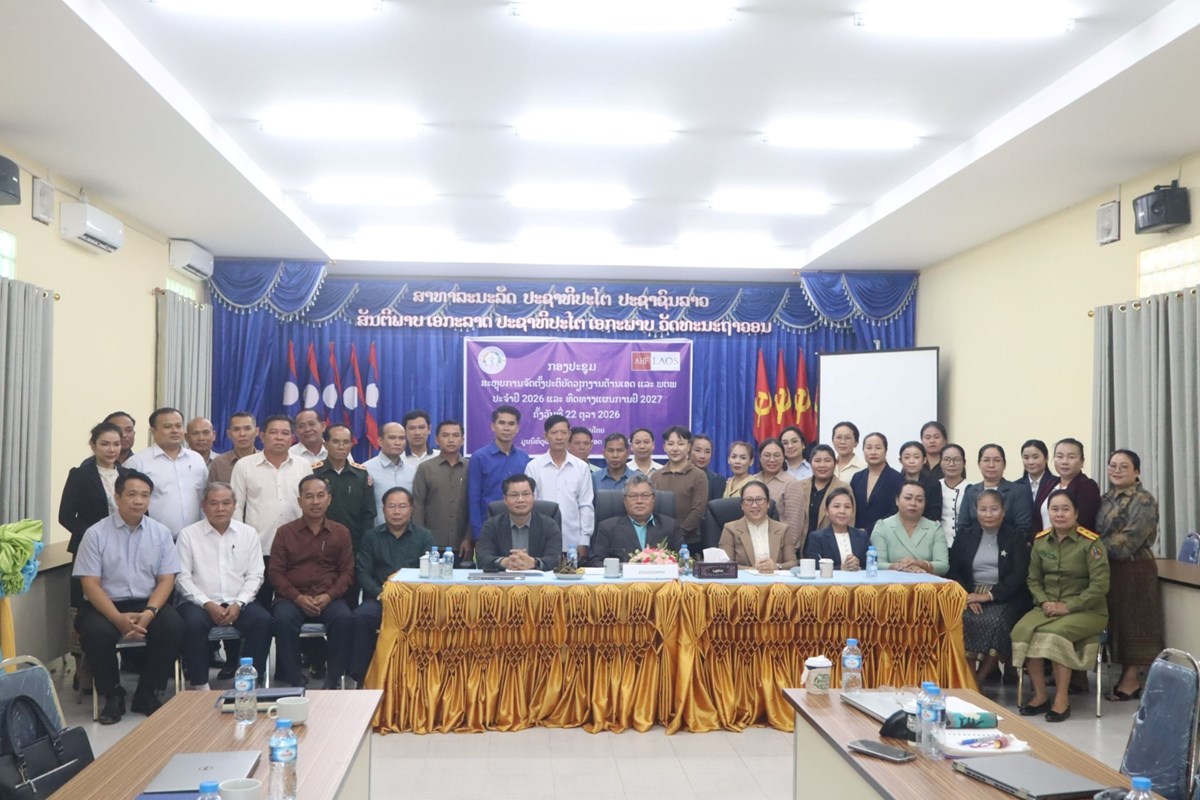 ຄາມວນ ສະຫບວຽກງານຕານເອດ ແລະ ພຕພ ປະຈາປ 2026 - image 2