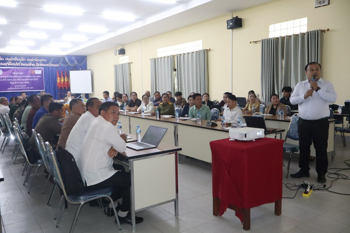 ຄາມວນ ສະຫບວຽກງານຕານເອດ ແລະ ພຕພ ປະຈາປ 2026 - image 1