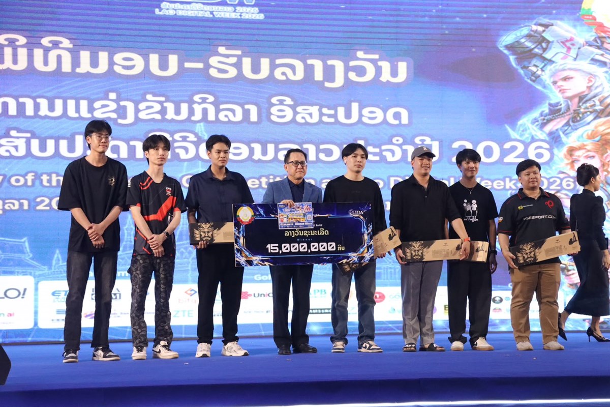 ຜນສາເລດງານສບປະດາດຈຕອນລາວ ປະຈຳປ 2026 - image 1