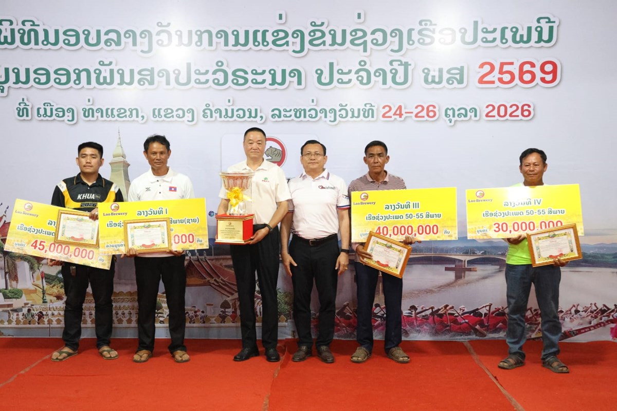 ເຮອນາງຄາໄຫມງກອນຄາຍຢວນ ຄອງອນດບ 1 ເຮອ 55 ສພາຍ ແຂງຂນຊວງເຮອແຂວງຄາມວນ - image 1