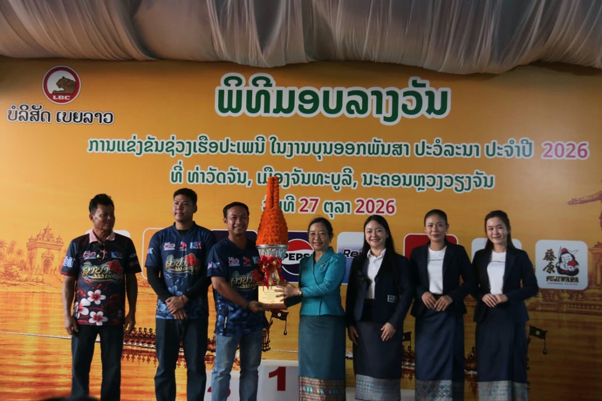 ເຮອທະນາຄານ JDB ຄອງແຊມເຮອປະເພນ ທທາວດຈນ ປະຈາປ 2026 - image 1