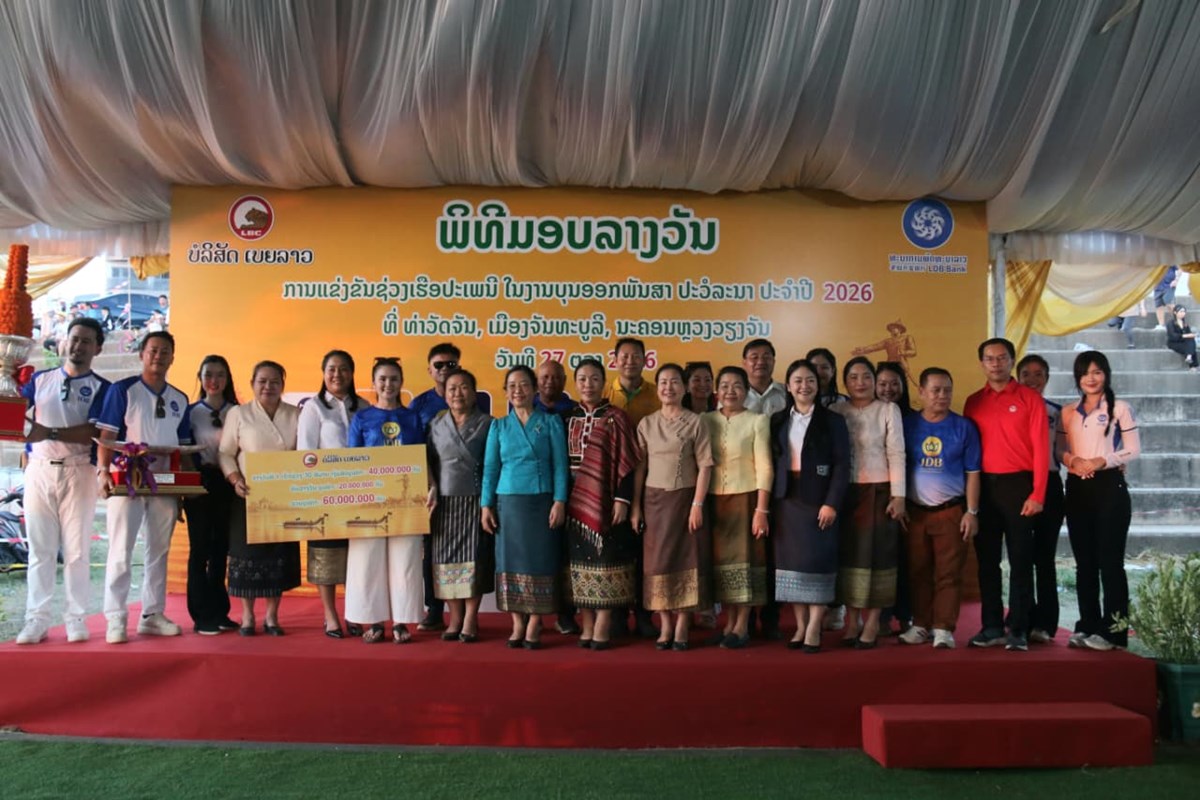 ເຮອທະນາຄານ JDB ຄອງແຊມເຮອປະເພນ ທທາວດຈນ ປະຈາປ 2026 - image 4