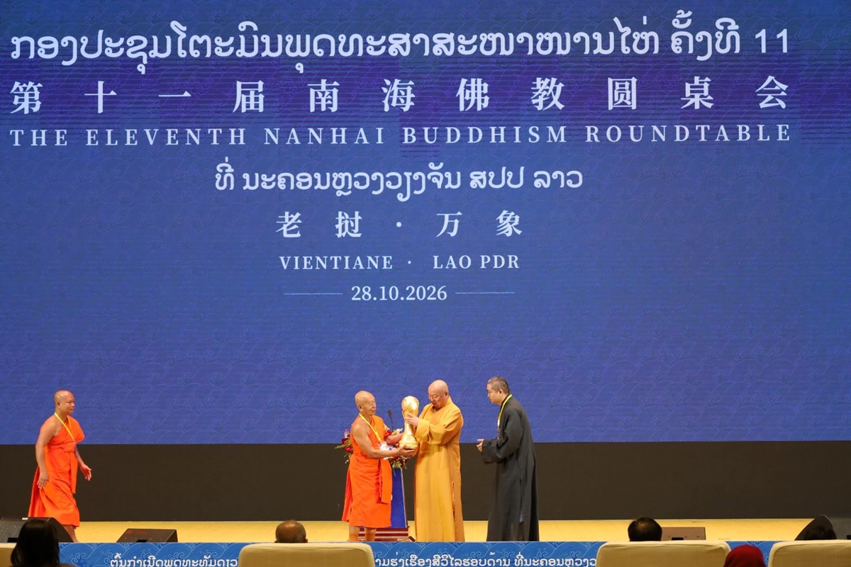ກອງປະຊຸມໂຕະມົນ ພຸດທະສາສະໜາໜານໄຫ ຄັ້ງທີ XI ເປີດຂຶ້ນຢ່າງເປັນທາງການ image 2 ກອງປະຊມໂຕະມນ ພດທະສາສະໜາໜານໄຫ ຄງທ XI ເປດຂນຢາງເປນທາງການ - image 2