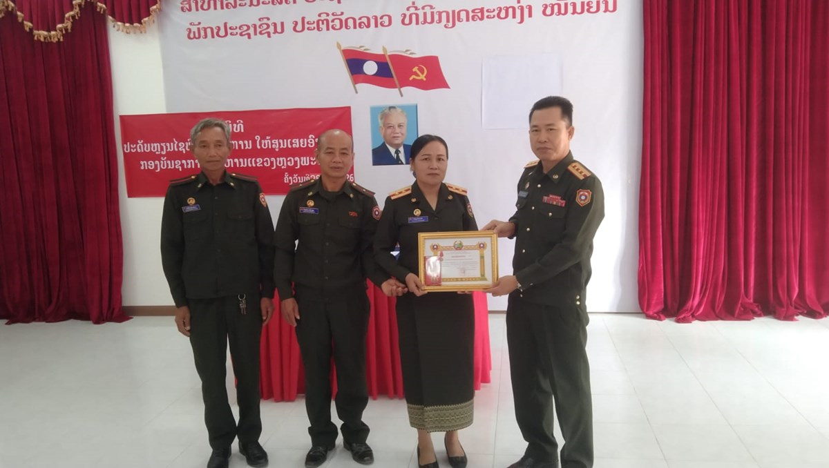 ປະດບຫຽນໄຊພລະອາດຫານຊນ II ໃຫບນດາສນເສຍອງຄະ ຢແຂວງຫວງພະບາງ - image 1