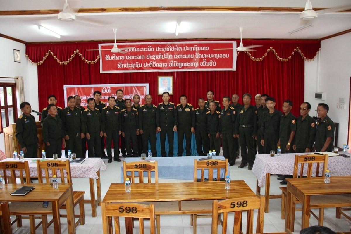 ປະດບຫຽນໄຊພລະອາດຫານຊນ II ໃຫບນດາສນເສຍອງຄະ ຢແຂວງຫວງພະບາງ - image 2