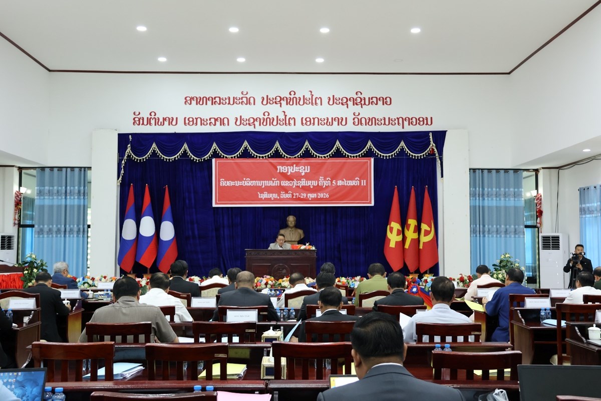ກອງປະຊມ ຄບຄະນະບລຫານງານພກ ແຂວງໄຊສມບນ ຄງທ 5 ສະໄໝທ ll - image 2