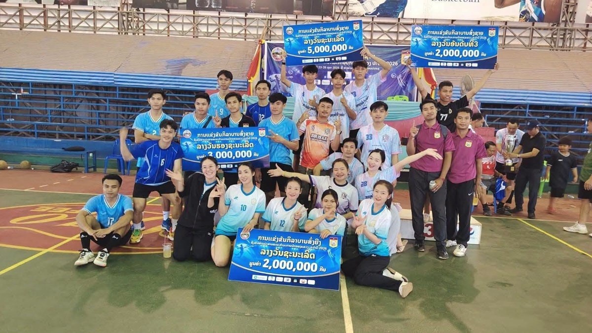 ສຳເລັດການແຂ່ງຂັນກິລາບານສົ່ງໃນຮົ່ມຊາຍ ຊີງຂັນປະທານຄະນະກຳມະການປົກຄອງແຂວງຈໍາປາສັກ image 2 ສຳເລດການແຂງຂນກລາບານສງໃນຮມຊາຍ ຊງຂນປະທານຄະນະກຳມະການປກຄອງແຂວງຈາປາສກ - image 2
