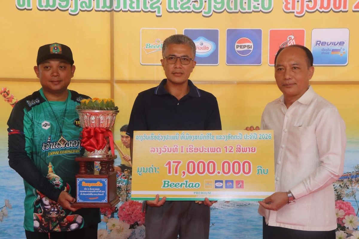ຜົນການແຂ່ງຂັນຊ່ວງເຮືອປະເພນີ ໃນງານບຸນອອກພັນສາປະວໍຣະນາປີ 2026 ທີ່ແຂວງອັດຕະປື image 3 ຜນການແຂງຂນຊວງເຮອປະເພນ ໃນງານບນອອກພນສາປະວຣະນາປ 2026 ທແຂວງອດຕະປ - image 3