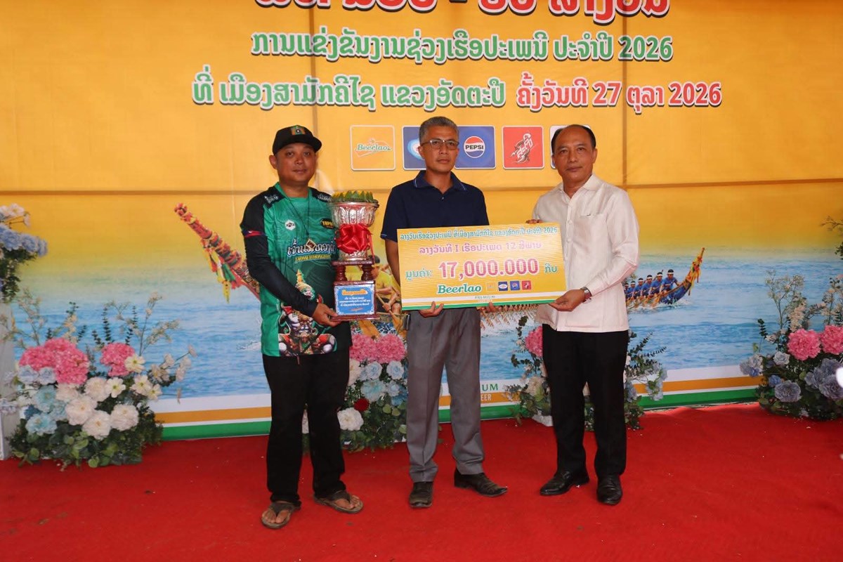 ຜົນການແຂ່ງຂັນຊ່ວງເຮືອປະເພນີ ໃນງານບຸນອອກພັນສາປະວໍຣະນາປີ 2026 ທີ່ແຂວງອັດຕະປື image 4 ຜນການແຂງຂນຊວງເຮອປະເພນ ໃນງານບນອອກພນສາປະວຣະນາປ 2026 ທແຂວງອດຕະປ - image 4