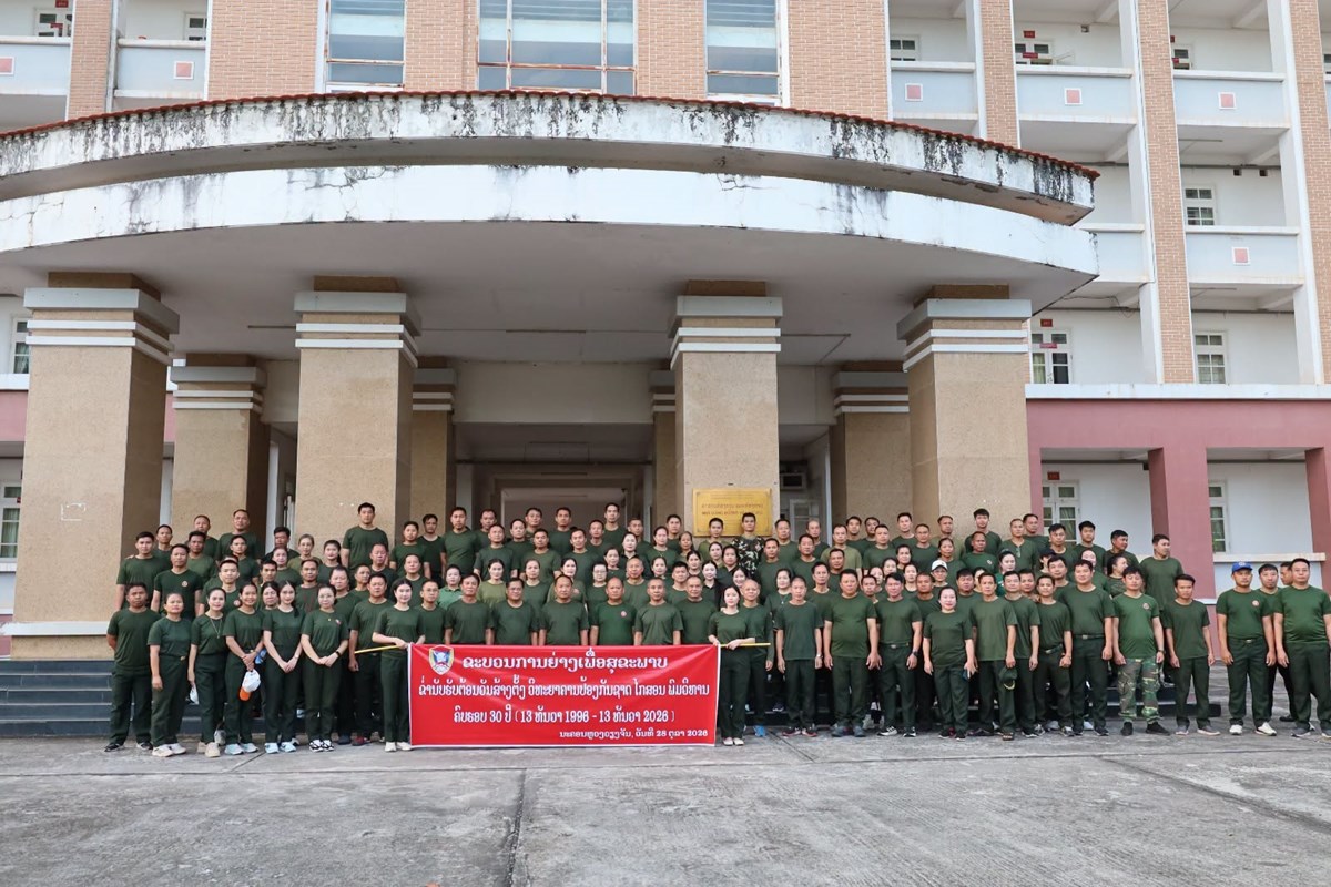 ວປກ ຈດກດຈະກຳຍາງເພອສຂະພາບ ຮບຕອນວນສາງຕງ ຄບຮອບ 30 ປ - image 2