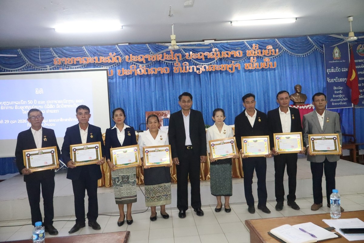 ບລສດ ລດວສາຫະກດ ອປະກອນການສກສາ ໂຮງງານສຂາວທາແຂກ ປະດບຫຽນກາລະນກ 50 ປ ສປປ ລາວ - image 2