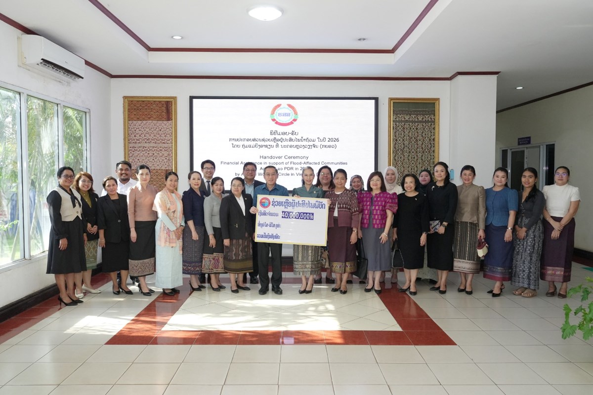 ມອບ-ຮັບ ເງິນຊ່ວຍເຫຼືອຜູ້ປະສົບໄພພິບັດ ປີ 2026 ໂດຍ ກຸ່ມ ກຍອວ image 1 ມອບ-ຮບ ເງນຊວຍເຫອຜປະສບໄພພບດ ປ 2026 ໂດຍ ກມ ກຍອວ - image 1