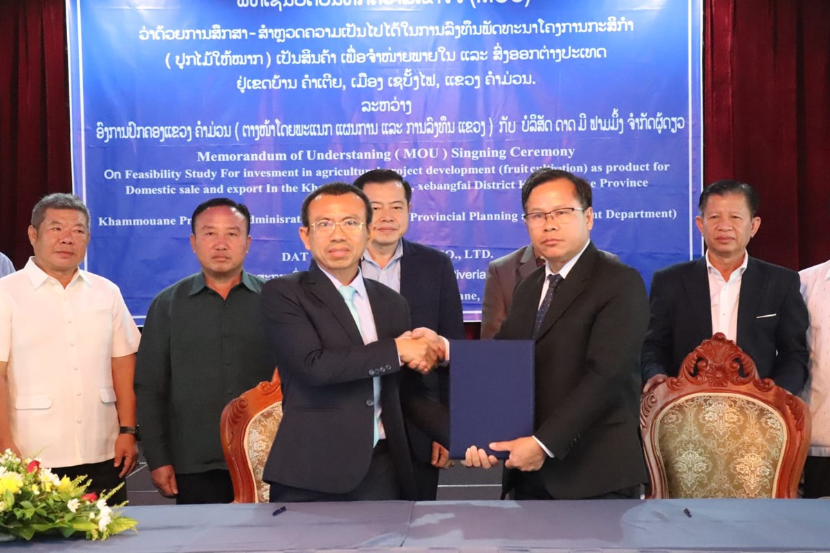 ບລສດ ດາດມ ຟາມມງ ຈະສກສາ-ສາຫວດການລງທນປກໄມໃຫໝາກ ຢເມອງເຊບງໄຟ - image 1