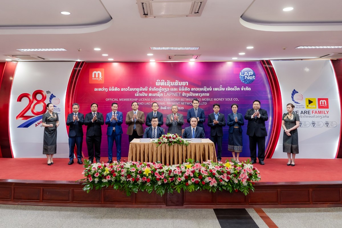 " MmoneyX ກະເປາອເລກໂທນກ ອນດບ1 ໃນ ສປປ ລາວ ໄດເຂາເປນສາມາຊກ LAPNET ຢາງເປນທາງການ ເພອເຮດໃຫທລະກຳທາງການເງນງາຍສະດວກແລະວອງໄວ “ - image 1