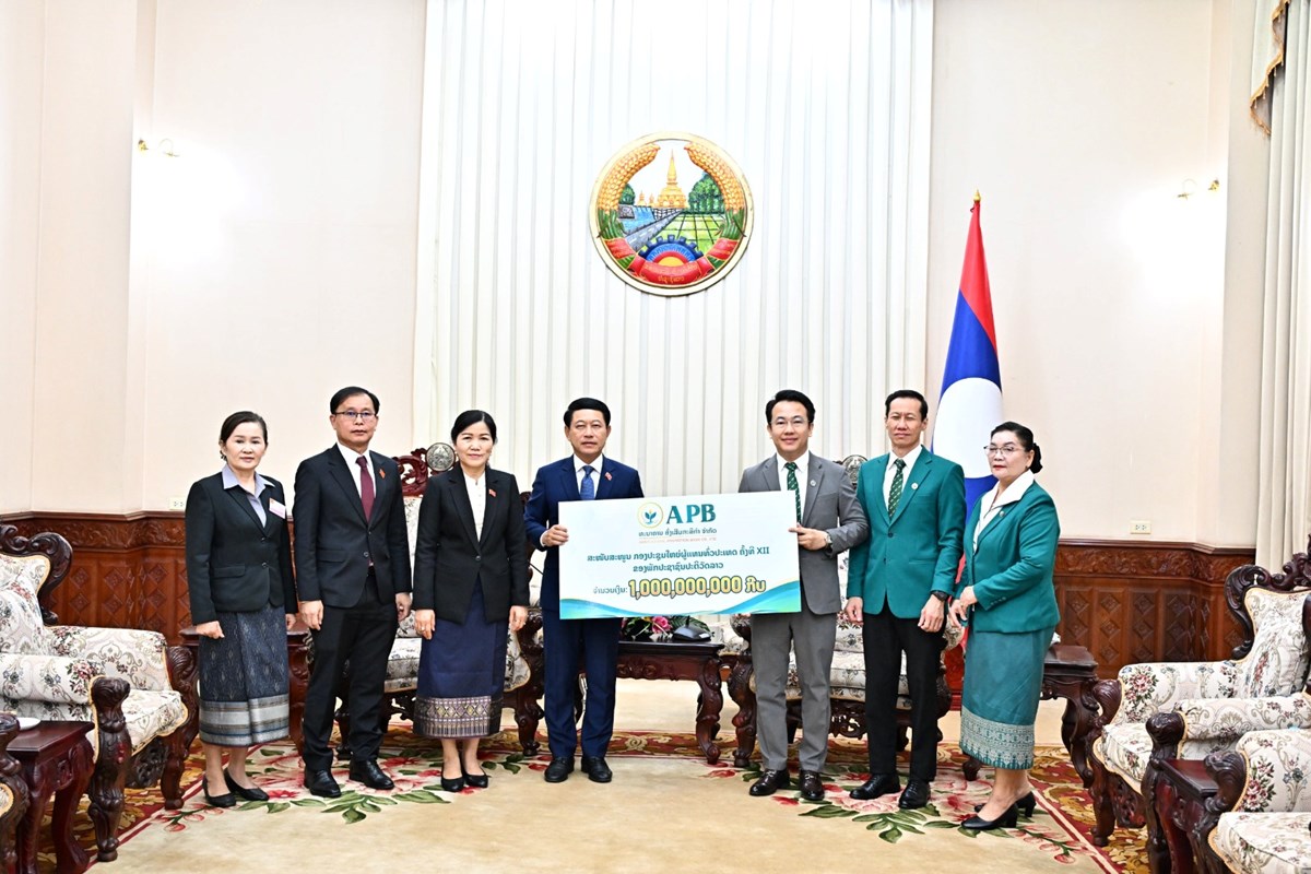 ມອບ-ຮບເງນ ຊກຍກອງປະຊມໃຫຍຜແທນທວປະເທດ ຄງທ XII ຂອງພກປະຊາຊນ ປະຕວດລາວ - image 1