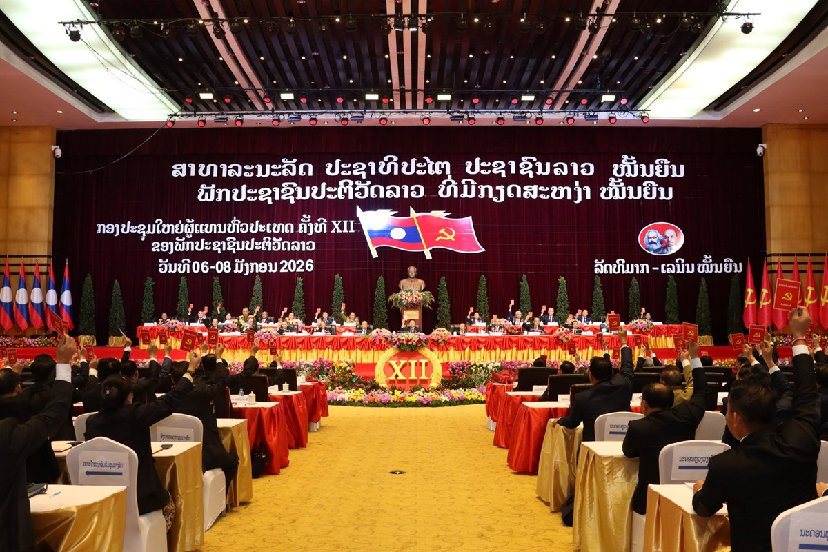 ກອງປະຊມໃຫຍ ຜແທນທວປະເທດ ຄງທ XII ຂອງພກ ປດລງດວຍຜນສຳເລດ ຢາງສະຫງາງາມ - image 4