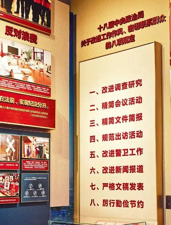 13 ປຜານມາ ກດເຫກ 8 ຂໄດນຳເອາການປຽນແປງມາໃຫແກລະບບນເວດທາງ ການເມອງພາຍໃນປະເທດຈນ - image 2