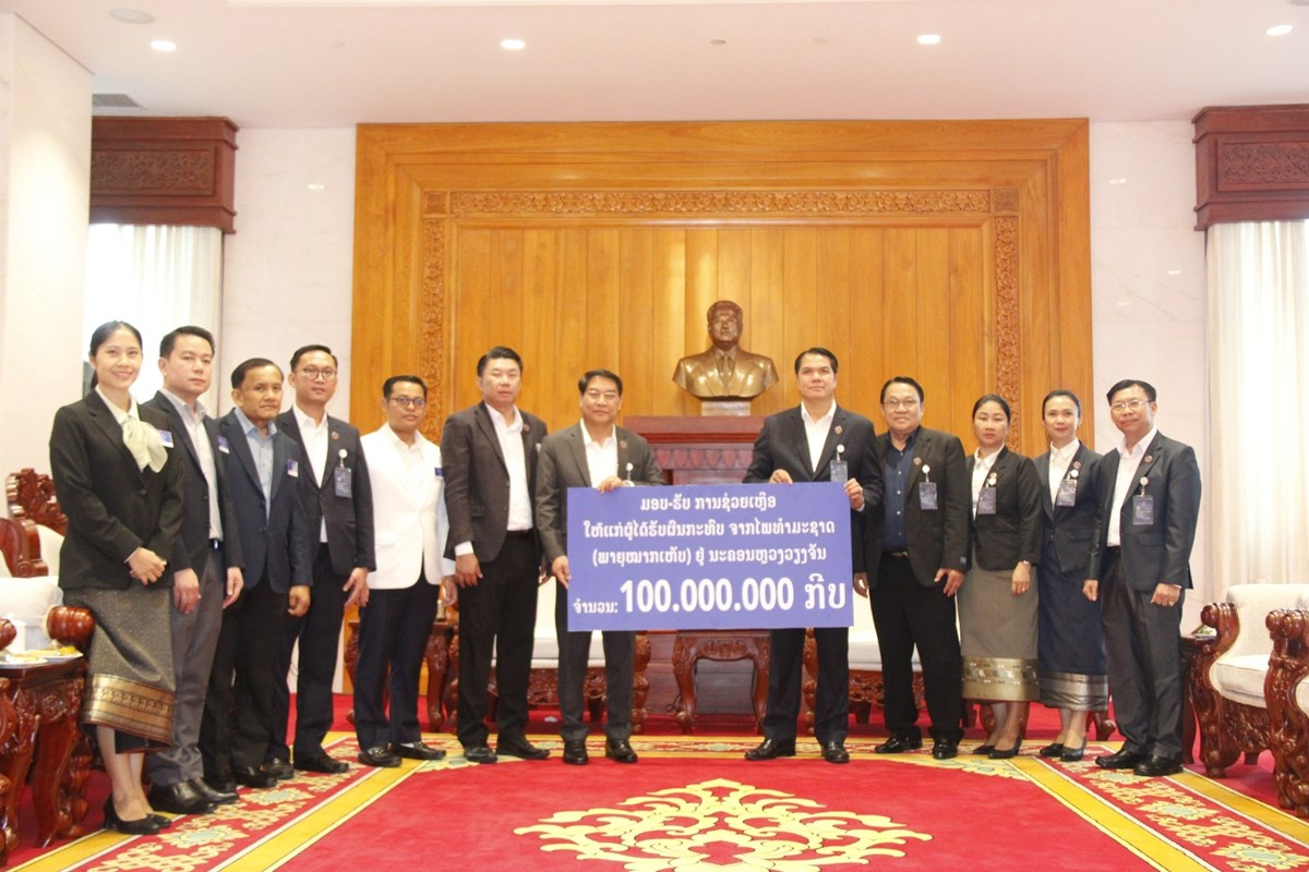 ບນດາແຂວງຕາງໆ ມອບເງນຊວຍເຫອຜໄດຮບຜນກະທບຈາກພາຍໝາກເຫບ - image 2