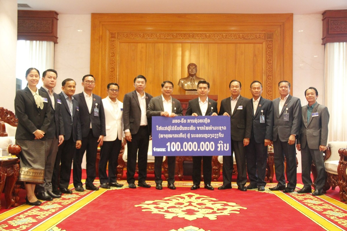 ບນດາແຂວງຕາງໆ ມອບເງນຊວຍເຫອຜໄດຮບຜນກະທບຈາກພາຍໝາກເຫບ - image 4