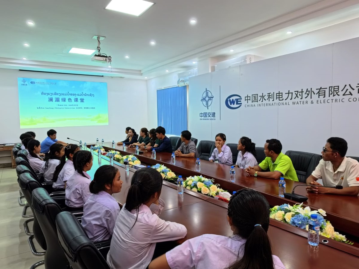 ເຂອນໄຟຟານຳກງ 1 ຈດກດຈະກຳເປດກວາງໃຫມວນຊນເຂາຢຽມຊມ ພາຍໃຕຫວຂ: “”ຫອງຮຽນສຂຽວ ແມນຳຂອງ-ແມນຳລາງຊາງ ຂານບຊມເຊຍບນຄນແມ” - image 2