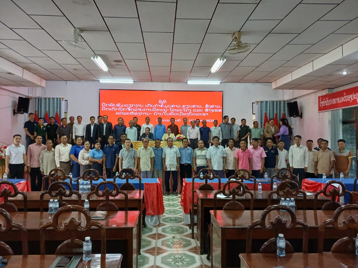 ບວລະພາ ເປດຊດຝກອບຮມ​ການ​ຂຽນ​ຂາວ-ການນຳໃຊ AI ແລະ ຈດລາຍການວທະຍ - image 1