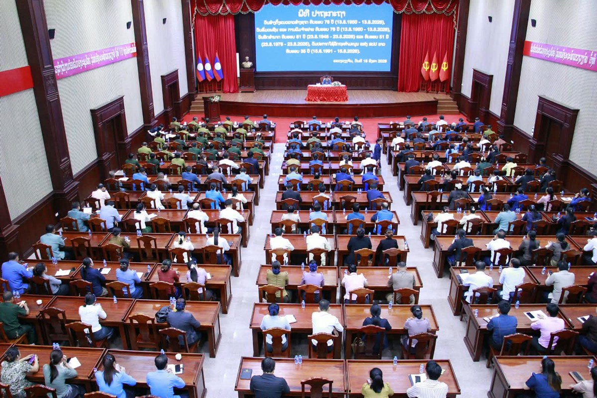 ແຂວງວຽງຈັນ ຈັດພິທີປາຖະກະຖາ 4 ວັນປະຫວັດສາດສຳຄັນ image 2 ແຂວງວຽງຈນ ຈດພທປາຖະກະຖາ 4 ວນປະຫວດສາດສຳຄນ - image 2