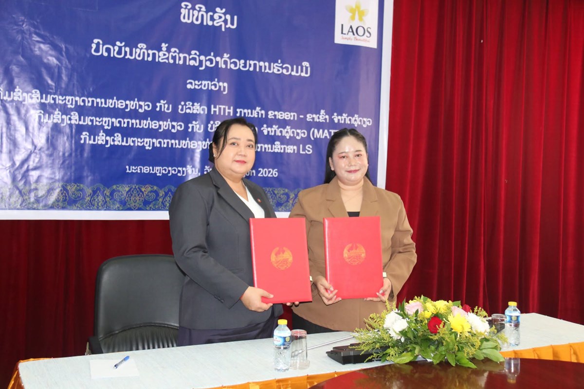 ເຊັນບົດບັນທຶກຂໍ້ຕົກລົງວ່າດ້ວຍການຮ່ວມມື ຍົກລະດັບວຽກງານສົ່ງເສີມຕະຫຼາດການທ່ອງທ່ຽວລາວ image 1 ເຊນບດບນທກຂຕກລງວາດວຍການຮວມມ ຍກລະດບວຽກງານສງເສມຕະຫາດການທອງທຽວລາວ - image 1