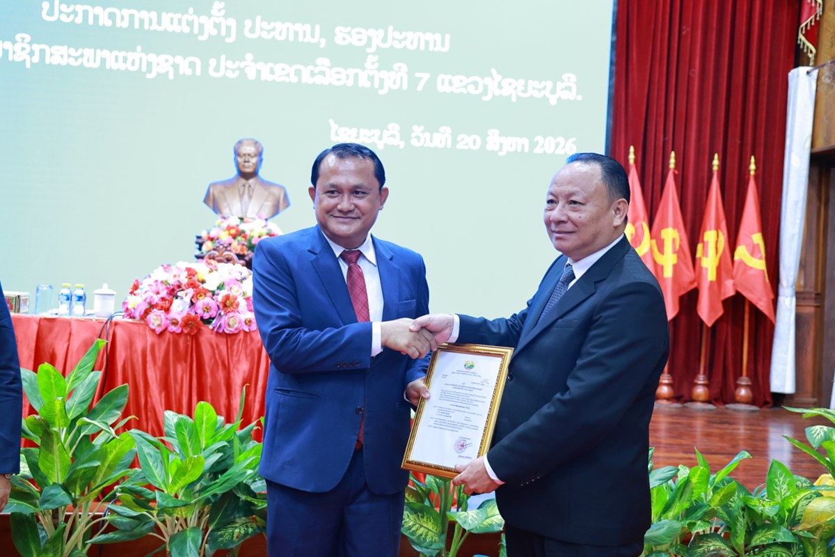 ປະກາດແຕ່ງຕັ້ງບຸກຄະລາກອນ ປະຈໍາ 2 ເຂດເລືອກຕັ້ງພາກເໜືອ image 2 ປະກາດແຕງຕງບກຄະລາກອນ ປະຈາ 2 ເຂດເລອກຕງພາກເໜອ - image 2
