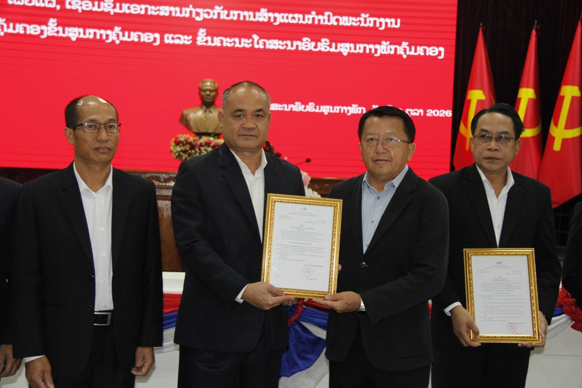 ຄອສພ ເຜຍແຜເອກະສານ ການສາງແຜນການດພະນກງານນາພາ-ຄມຄອງຂນສນກາງຄມຄອງ - image 6