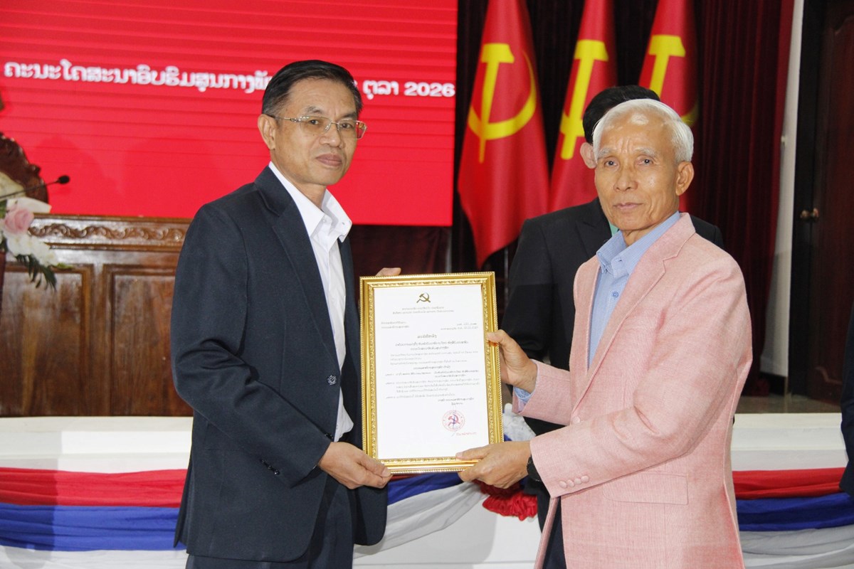ຄອສພ ເຜຍແຜເອກະສານ ການສາງແຜນການດພະນກງານນາພາ-ຄມຄອງຂນສນກາງຄມຄອງ - image 5