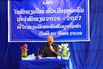 ເມືອງທຸລະຄົມ ເປີດສົກຮຽນໃໝ່ ປະຈຳສົກຮຽນ 2026-2027