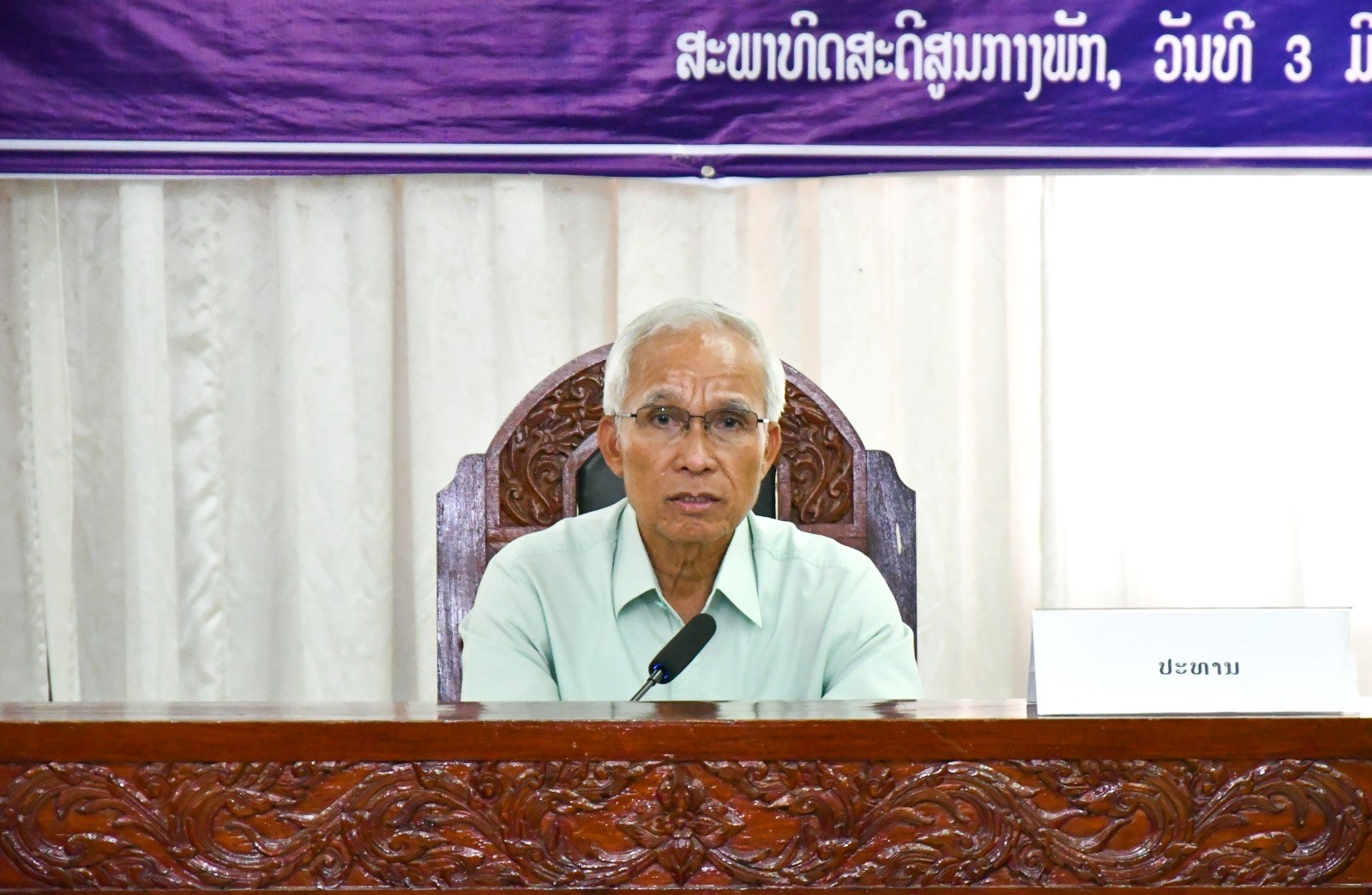 ຮັບຮອງດ້ານຫຼັກການ ເນື້ອໃນຜົນການຄົ້ນຄວ້າ “ການກໍ່ສ້າງພັກໃນເງື່ອນໄຂພັກດຽວກຳອຳນາດ”