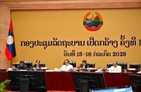 ຜົນກອງປະຊຸມລັດຖະບານເປີດກວ້າງ ຄັ້ງທີ I ປີ 2025