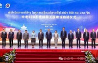 ຍ້ອນ​ຫຍັງ ຈີນ ຈຶ່ງ​ສ​າ​ມາດ​ຮັບ​ປະ​ກັນ​ການ​​ຊົມໃຊ້​ພະ​ລັງ​ໄຟ​ຟ້າ​ໄດ້​ຢ່າງ​ໝັ້ນ​ທ່ຽງ