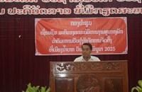 ນໍ້າບາກ ກັບຜົນສໍາເລັດການນໍາພາວຽກງານຮອບດ້ານໃນໄລຍະ 6 ເດືອນຕົ້ນປີ 2025