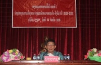 ກອງປະຊຸມທາບທາມເນື້ອໃນຮ່າງລາຍງານການເມືອງ ແລະ ເເຜນພັດທະນາເສດຖະກິດ-ສັງຄົມ 5 ປີ