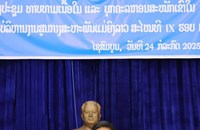 ໄຊສົມບູນ ທາບທາມຮ່າງເນື້ອໃນ ແລະ ບຸກຄະລາກອນທີ່ຈະສະໝັກເຂົ້າໃນຄະນະບໍລິຫານງານສູນກາງສະຫະພັນແມ່ຍິງລາວ ສະໄໝທີ IX ຮອບທີ I