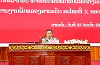 ທາບທາມບຸກຄະລາກອນ ສະໝັກເລືອກຕັ້ງເຂົ້າໃນຄະນະບໍລິຫານງານພັກແຂວງສາລະວັນ  ສະໄໝທີ X (ຮອບທີ 3)