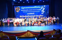 ງານແຂ່ງຂັນຮ້ອງເພງ, ກອນຂັບ-ລໍາ, ລະຄອນສັ້ນທົ່ວປະເທດ ຄັ້ງທີິ 1