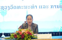 ເຜີຍແຜ່ກົດໝາຍວ່າດ້ວຍການທ່ອງທ່ຽວສະບັບປັບປຸງ 2024