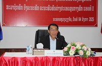 ຄຕພ ທາບທາມຮ່າງເນື້ອໃນເອກະສານ ແລະ ບຸກຄະລາກອນຮອບທີ 1