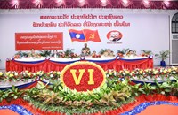 ກອງປະຊຸມໃຫຍ່ຜູ້ແທນຄັ້ງທີ VI ອົງຄະນະພັກກະຊວງ ປກສ