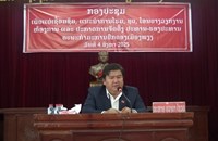 ປະກາດ ທ່ານ ຄຳພັນ ຄຳພູບົວ ເປັນປະທານຄະນະກໍາມະການປົກຄອງເມືອງພຽງ