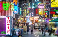 ສ ເກົາຫຼີ ມີພະນັກງານອາຍຸ 50 ປີຂຶ້ນໄປ ຫຼາຍກວ່າຜູ້ທີ່ມີອາຍຸ 20 ປີ