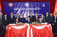 ສາມພາກສ່ວນລົງນາມບົດບັນທຶກການຮ່ວມມືແລກປ່ຽນວິຊາການ