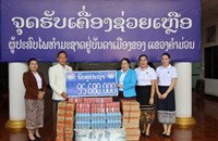 ສອງພາກສ່ວນມອບເຄື່ອງຊ່ວຍເຫຼືອປະຊາຊົນຜູ້ປະສົບໄພນໍ້າຖ້ວມຢູ່ແຂວງຄໍາມ່ວນ.