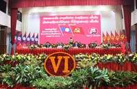 ກອງປະຊຸມໃຫຍ່ຜູ້ແທນສະມາຊິກພັກ ຄັ້ງທີ VI ອົງຄະນະພັກກະຊວງ ປກຊ