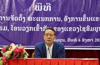 ໄຊສົມບູນ ປະກາດການຈັດຕັັ້ງພະແນກການ ແລະ ໂອນວຽກເຂົ້າກັນ