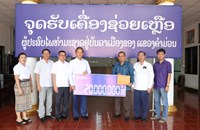 ບໍລິສັດຈະເລີນພັດທະນາ ມອບເງິນຊ່ວຍເຫຼືອໄພພິບັດແຂວງຄຳມ່ວນ